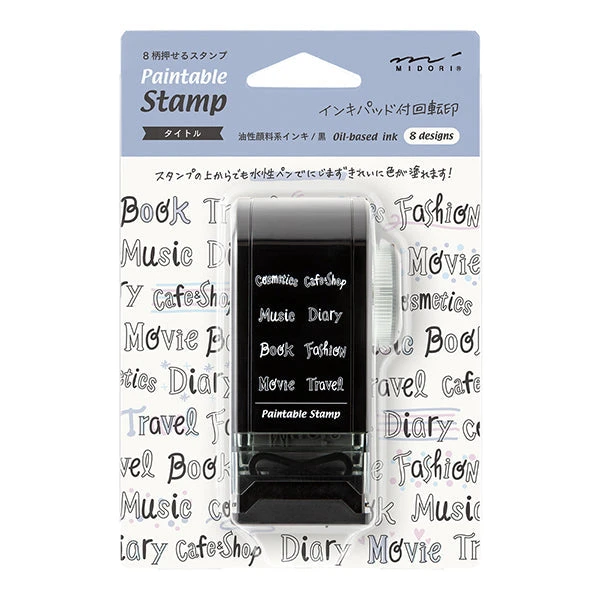Rotating Paintable Stamp Dial- Title Rotating Paintable Stamp Dial- Title -Little Craft Place RotatingPaintableStampDial Title2