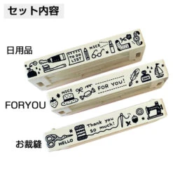 Sanby X Eric Small Things Combination Stamp Set - Set 2 4 Sanby X Eric Small Things Combination Stamp Set - Set 2 -Little Craft Place SanbyxEricSmallThingsCombinationStampSet Set2d