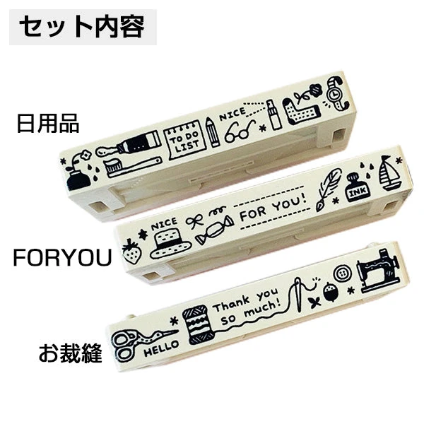 Sanby x Eric Small Things Combination Stamp Set - Set 2 Sanby X Eric Small Things Combination Stamp Set - Set 2 -Little Craft Place SanbyxEricSmallThingsCombinationStampSet Set2d