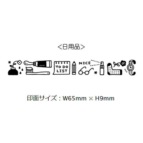 Sanby x Eric Small Things Household Stamp Sanby X Eric Small Things Household Stamp -Little Craft Place