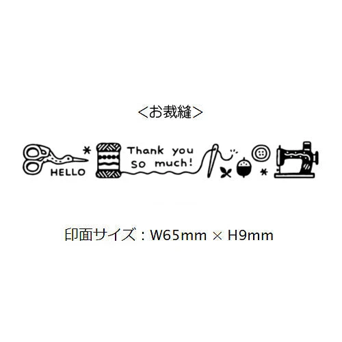 Sanby x Eric Small Things Combination Stamp Set - Set 2 Sanby X Eric Small Things Combination Stamp Set - Set 2 -Little Craft Place SanbyxEricSmallThingsSewingStamp4 0b1fbc98 6b34 45ac 9e07 7954c460a6a6