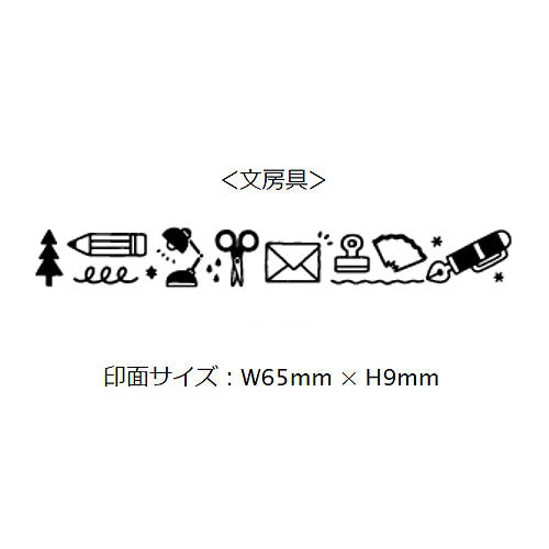 Sanby x Eric Small Things Stationery Stamp Sanby X Eric Small Things Stationery Stamp -Little Craft Place SanbyxEricSmallThingsStationery 4aa65c90 5be0 419c 81e7 b8cf0a4e9639