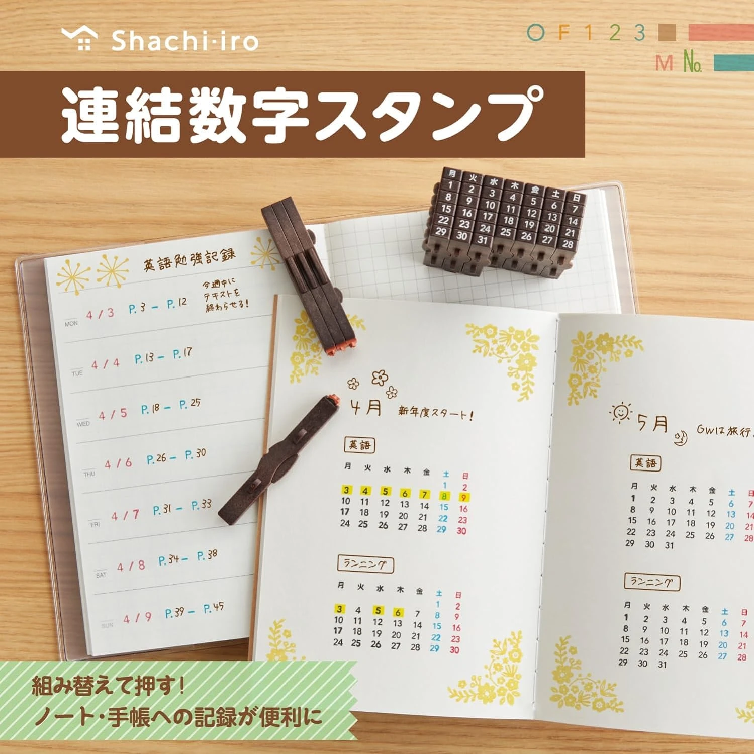 Shachihata Connected Number Stamps Shachihata Connected Number Stamps -Little Craft Place ShachihataConnectedNumberStamps3