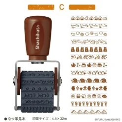 Shachihata X Furukawashiko Rotating Stamp C