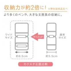 Sonic Kakusta Wide Portable Pen Stand - Greige -Little Craft Place Sonic Kakusta Wide Portable Pen Stand Light Blue