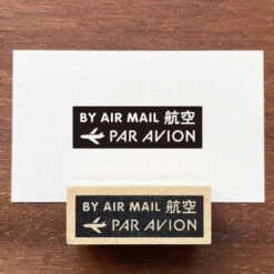 Stamp Marche Air Mail Wooden Stamp