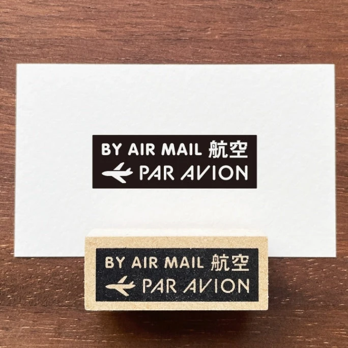 Stamp Marche Air Mail Wooden Stamp Stamp Marche Air Mail Wooden Stamp -Little Craft Place Stamp Marche Air Mail Wooden Stamp