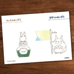 Little Totoro And Ink Bottle Rubber Stamp 5 Little Totoro And Ink Bottle Rubber Stamp -Little Craft Place TheBestLoveTotoroRubberStamp3 e2094893 2caa 4ecd 82d1 7519b7637053