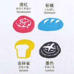 VersaCraft Soramame Ink Pad Modern 4 VersaCraft Soramame Ink Pad Modern -Little Craft Place TsukinekoVersaCraftSoramameInkPadModern3