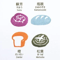 VersaCraft Soramame Ink Pad Retro 4 VersaCraft Soramame Ink Pad Retro -Little Craft Place TsukinekoVersaCraftSoramameInkPadRetro3