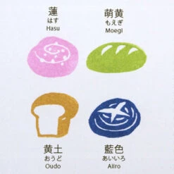 VersaCraft Soramame Ink Pad Stylish -Little Craft Place TsukinekoVersaCraftSoramameInkPadStylish3