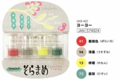 VersaCraft Soramame Ink Pad Yoyo -Little Craft Place TsukinekoVersaCraftSoramameInkPadYoyo 1