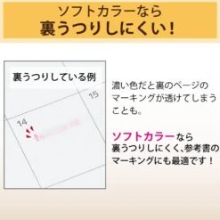 Kokuyo Beetle Tip Dual Color Highlighter Soft Color -Little Craft Place Two colorFluorescentMarkerDualSoft setof3PML313 3S7