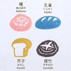 VersaCraft Soramame Ink Pad Butterfly -Little Craft Place VersaCraftSoramameInkPadButterfly2