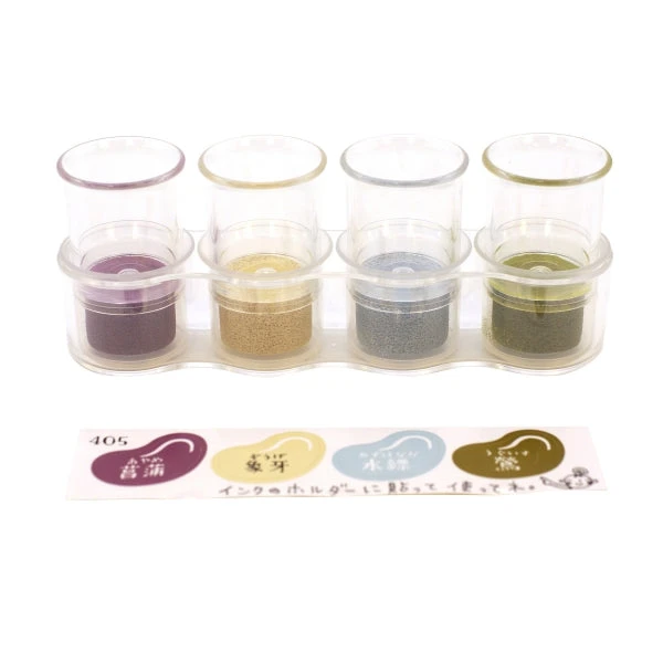 VersaCraft Soramame Ink Pad Kiriko VersaCraft Soramame Ink Pad Kiriko -Little Craft Place VersaCraftSoramameInkPadKiriko4