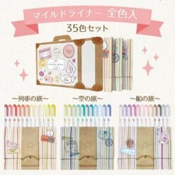 Zebra Mildliner Highlighter - Set Of 35 Colors Travel Trunk Suitcase -Little Craft Place WKT7 35CZebraMildlinerHighlighterSetof35ColorsGiftBox3