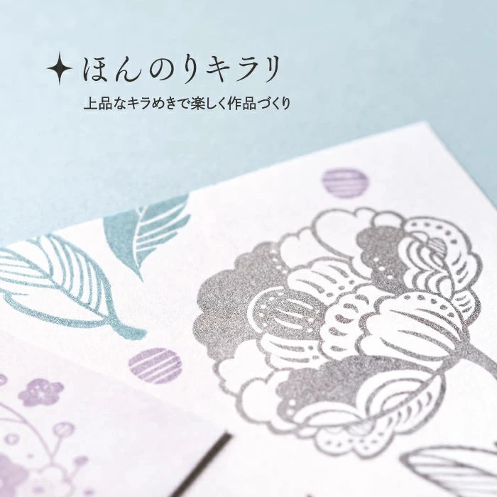 Shachihata Shachi-iro Mini Shimmer Ink Pad - Horsetail Shachihata Shachi-iro Mini Shimmer Ink Pad - Horsetail -Little Craft Place hac s1g 03 2
