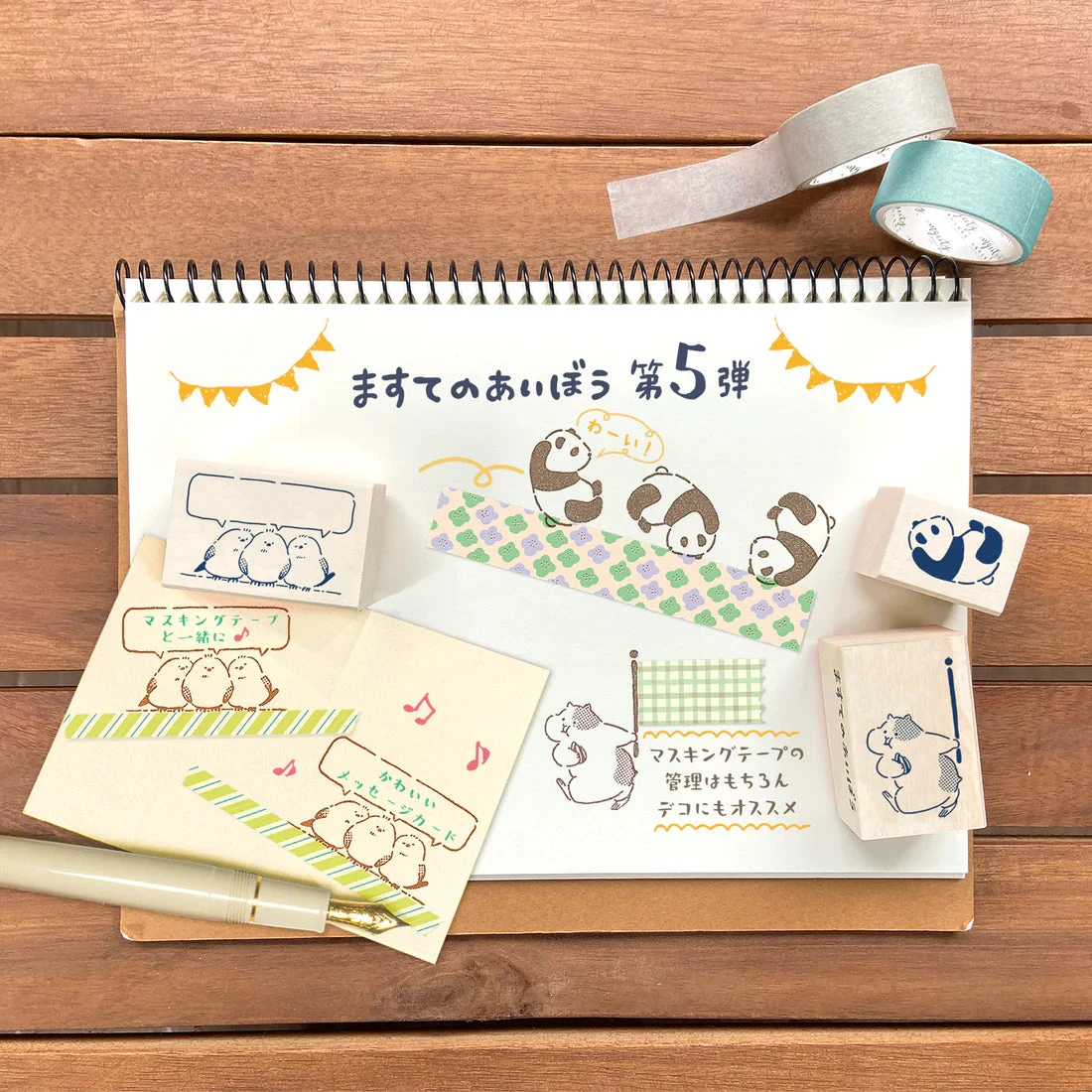 Masking Tape Companion Rubber Stamp - Somersault Masking Tape Companion Rubber Stamp - Somersault -Little Craft Place image 5dan 2098bc63 63fc 45a7 97a5 52579499349e