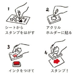 Calendar Clear Stamp -Little Craft Place imgrc0107695297