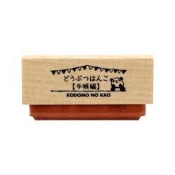 Calendar Tiger Cat Rubber Stamp -Little Craft Place imgrc0116461215