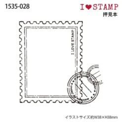 Stamp Rubber Stamp -Little Craft Place imgrc0116654507