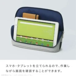 Sonic Standing Bag-in-Bag - Smasta Utlim B5 Size - Ivory 4 Sonic Standing Bag-in-Bag - Smasta Utlim B5 Size - Ivory -Little Craft Place imgrc0152007913