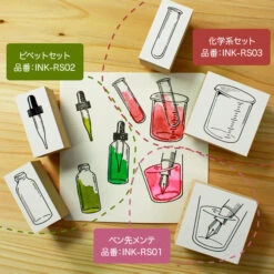 Pipette Rubber Stamp Set 5 Pipette Rubber Stamp Set -Little Craft Place ink rs01 03