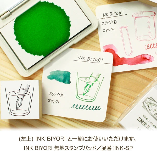 Fountain Pen Tip Rubber Stamp Fountain Pen Tip Rubber Stamp -Little Craft Place ink rs01 05