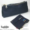 Luddite Denim Bendy Pen Case - Okayama Denim -Little Craft Place ldd bnpn 100