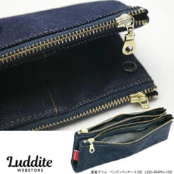 Luddite Denim Bendy Pen Case - Okayama Denim 3 Luddite Denim Bendy Pen Case - Okayama Denim -Little Craft Place ldd bnpn100c