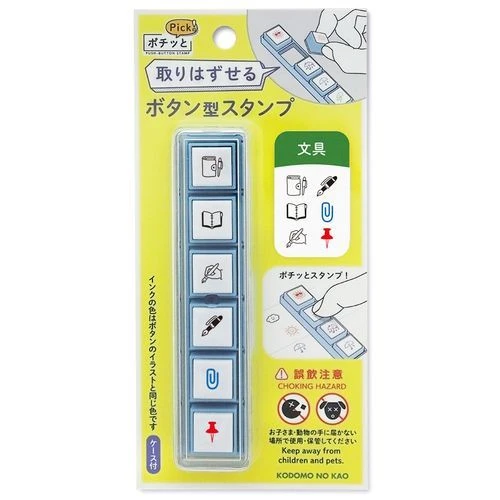 Pochitto Pick! Removable Push-Button Stamp - Stationery Pochitto Pick! Removable Push-Button Stamp - Stationery -Little Craft Place ni0002851204