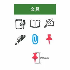 Pochitto Pick! Removable Push-Button Stamp - Stationery 4 Pochitto Pick! Removable Push-Button Stamp - Stationery -Little Craft Place ni0002851205