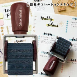 Shachihata Rotating Stamp Decoration 8 Shachihata Rotating Stamp Decoration -Little Craft Place nrd 13a1 1