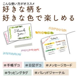 Shachihata Rotating Stamp Decoration 9 Shachihata Rotating Stamp Decoration -Little Craft Place nrd 13a1 2